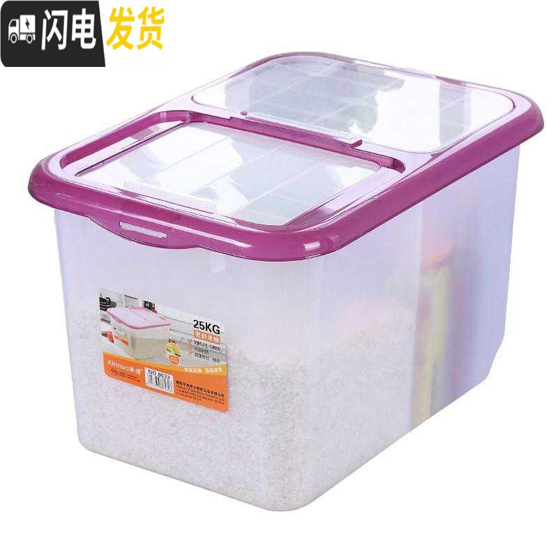 三维工匠分隔个双层木盒子杂粮架密封存双格收纳米桶圆塑料竹储米桶小号格收纳桶