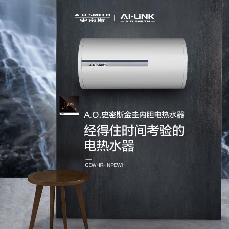 A.O.史密斯储水式电热水器CEWHR-60NPEWi图片