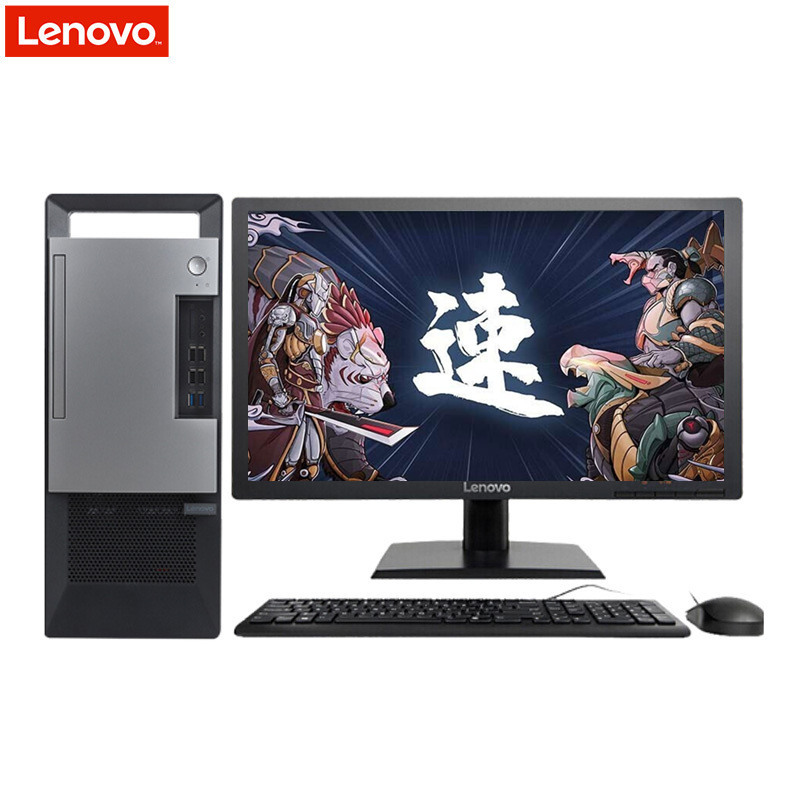 联想（Lenovo）T4900（I3-8100 4G 1T 集显 无光驱 千兆网卡 WIN10）19.5英寸