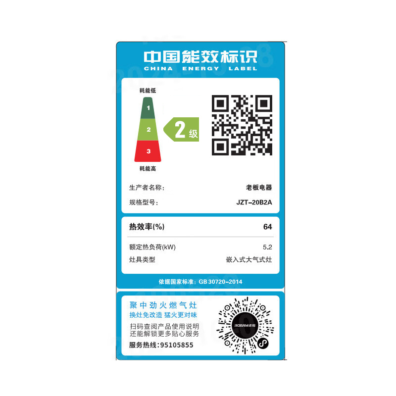 20B2A高清大图