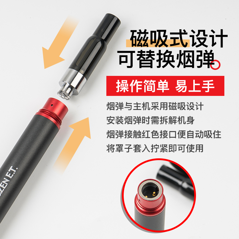 新款外星人Frozen ET电子烟小烟烟弹正品替烟大烟雾蒸汽烟拉丝银主机(不含烟弹)