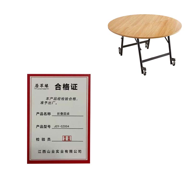 居萃缘 折叠圆桌 JCY-CZ004 张高清大图