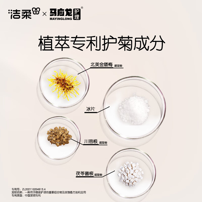 洁柔湿厕纸40片*5包(新旧款式随机)JR0MLS405B高清大图