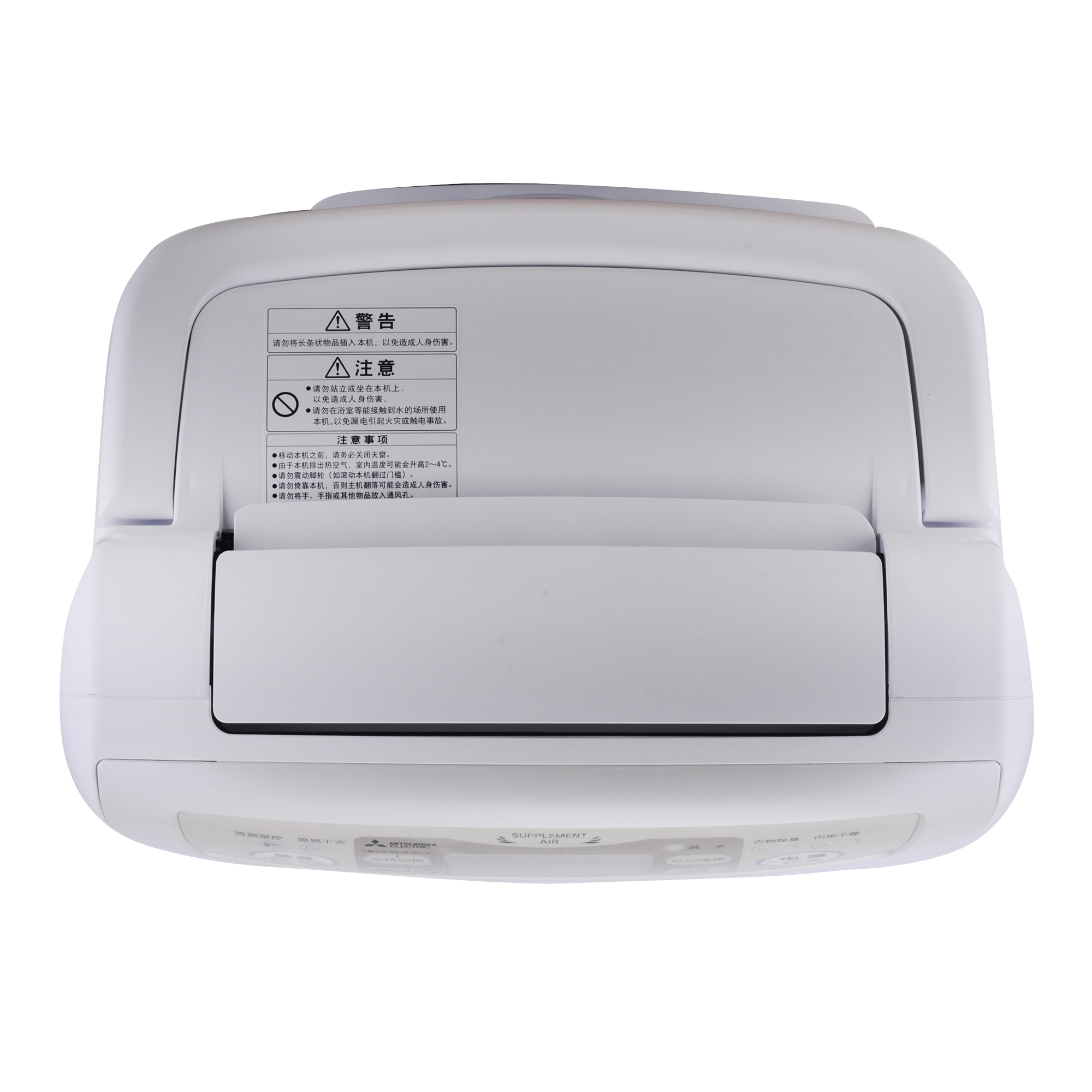 原装进口日本三菱除湿机/三菱抽湿机MJ-E140AF-C 家用,仓库,地库,档案室,厂房等