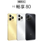 [全新]WIKO Hi 畅享80 5G鸿蒙 8GB+256GB 黑色 5000mAh毫安 机