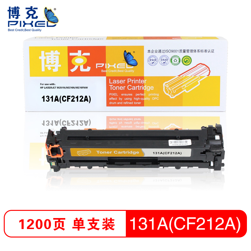 博克(PIXED)打印硒鼓彩色HP131A(CF210A-13A)适用HP 251n/276n/276fnw等高清大图