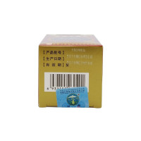 甘露 九味牛黄丸 0.5g*40丸/盒 丸剂