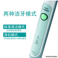 飞利浦(Philips)电动牙刷HX6711 声波震动式 充电式 电动牙刷 成人款电动牙刷