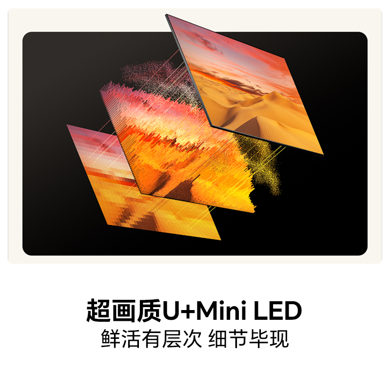 海信65英寸游戏电视4G+64G超高清3840×2160HDR支持HDMI2.1语音控制一级能效玄武锖安卓智能电视高清大图