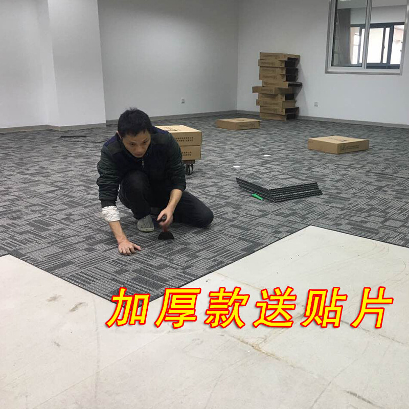 办公室地毯商用方块自由拼接地毯装修台球厅会议室酒店写字楼客厅卧室满铺全铺超大隔音房间地毯垫