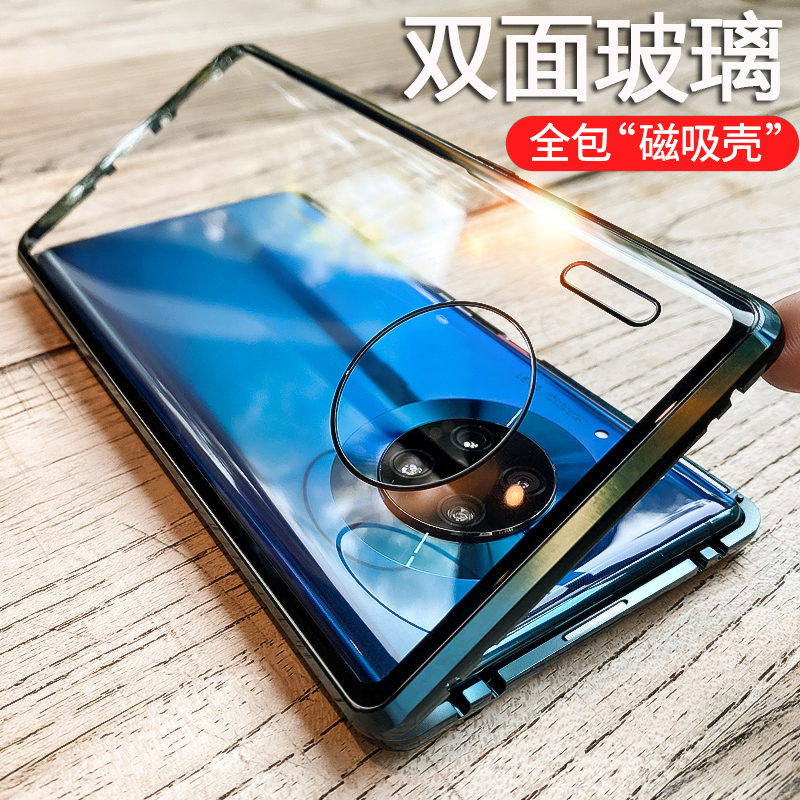 KONEL 华为mate30手机壳P30pro透明玻璃mate20pro/20X 5G版保护套荣耀V20金属边框P20