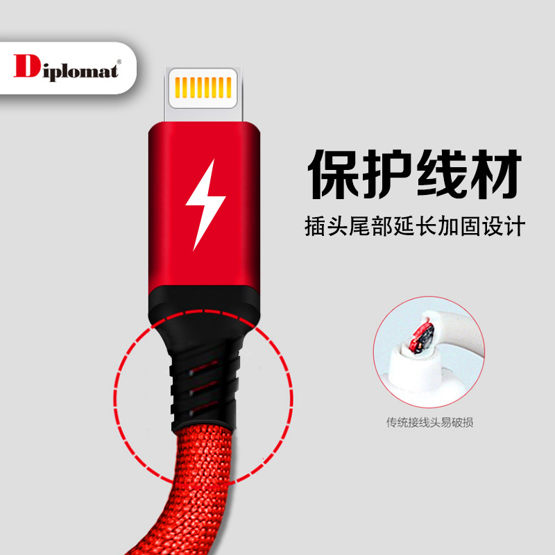 Diplomat 三合一编织数据线DXN0312(红色)高清大图