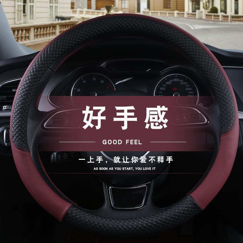 黑色 圆形 高档汽车方向盘套小车皮革方向套suv四季通用型透气吸汗防滑把套