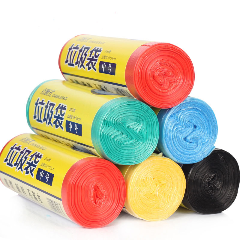 10卷平口中号垃圾袋10卷200只彩色4555cm