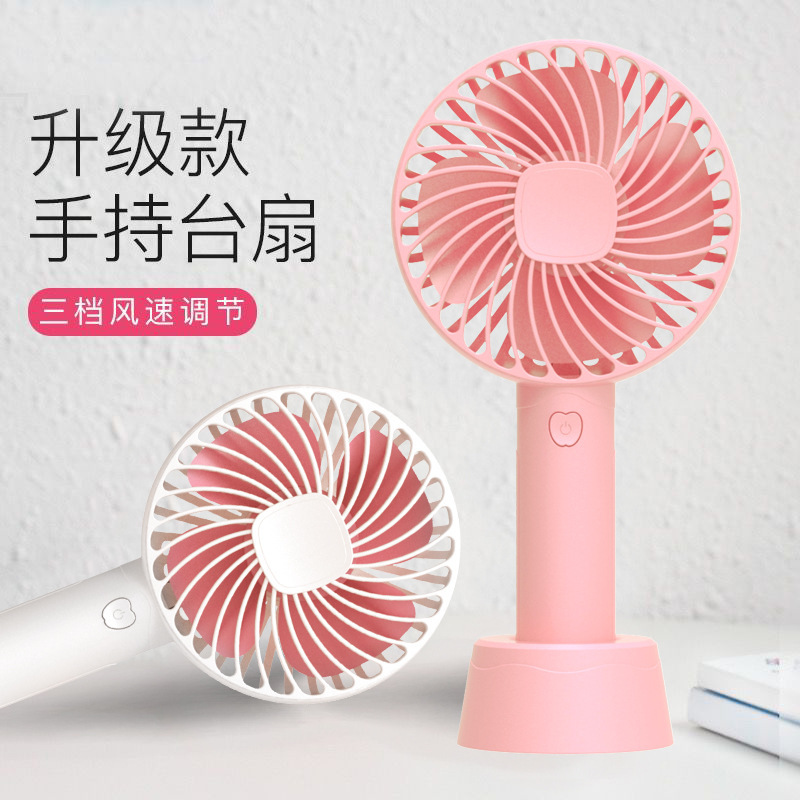 裳品红颜USB可连充电器