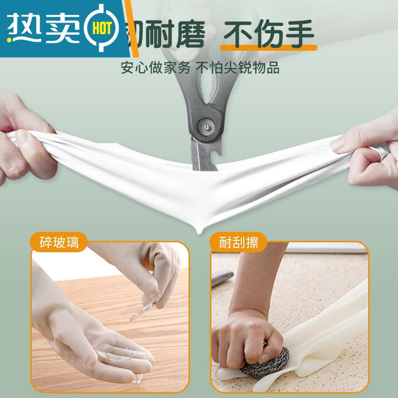 敬平丁腈家务洗碗手套女厨房干活家用洗衣服橡胶防水丁晴耐用型 [橙心如意]丁腈家务手套[3双 食品可接触 L