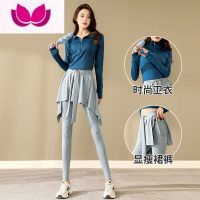 七斓跑步运动套装女专业晨跑服时尚高级感瑜伽服羽毛球爬山速干衣 M选码参考胸围臀围 套装蓝色卫衣+灰色裙裤