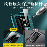 【镜头全包】高铭宣 华为P40手机壳秒变保时捷P40Pro+保护套5G版p40全包防摔万磁王 P40秒变保时捷【静夜黑】