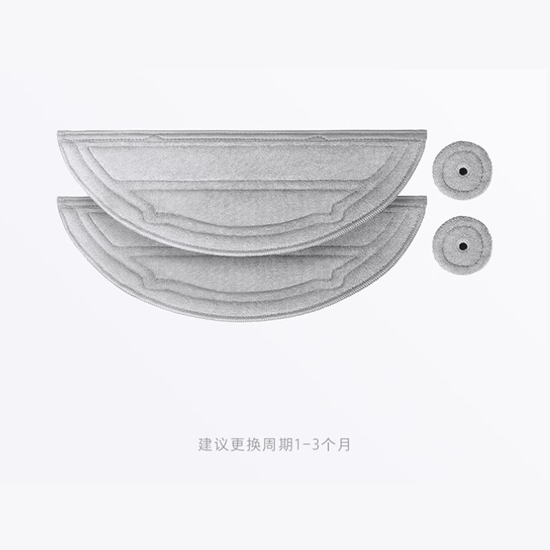 石头扫地机器人配件-拖布套装-灰色-内置震动拖布*2+沿边拖布*2高清大图