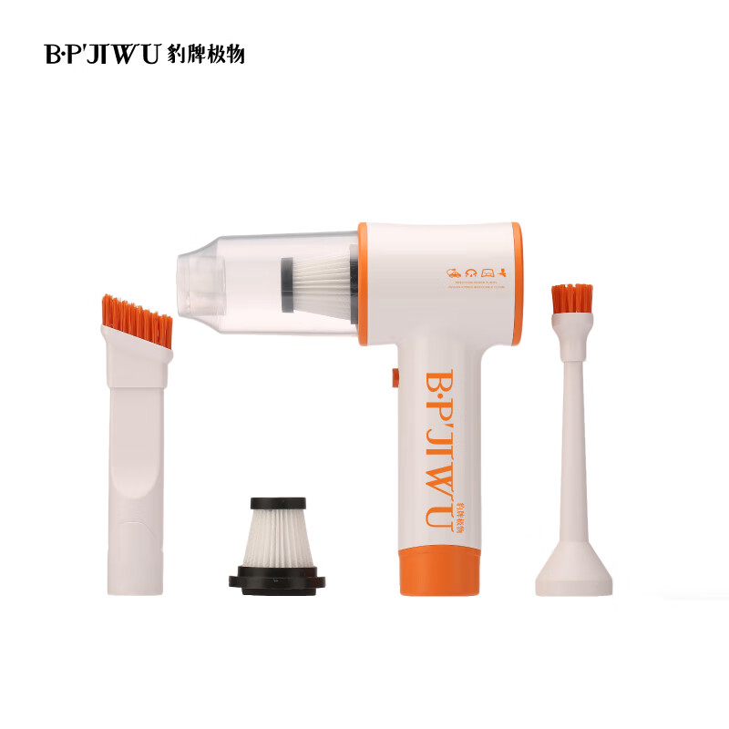 豹牌 极物多功能吸尘器 BPJW-V1 台高清大图