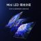 [自营]小米电视55英寸S55 MiniLED节能版 1200nits亮度4+64G存储240HZ高刷