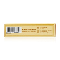 罗浮山 罗浮山百草油 3ml 抗眩晕 涂剂 感冒头痛 虫蚊咬伤