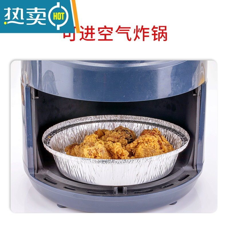 敬平锡纸盒烧烤空气炸锅家用烤箱烘焙铝箔餐盘碗商用烧烤炉专用 AP0553可空气炸锅20个装