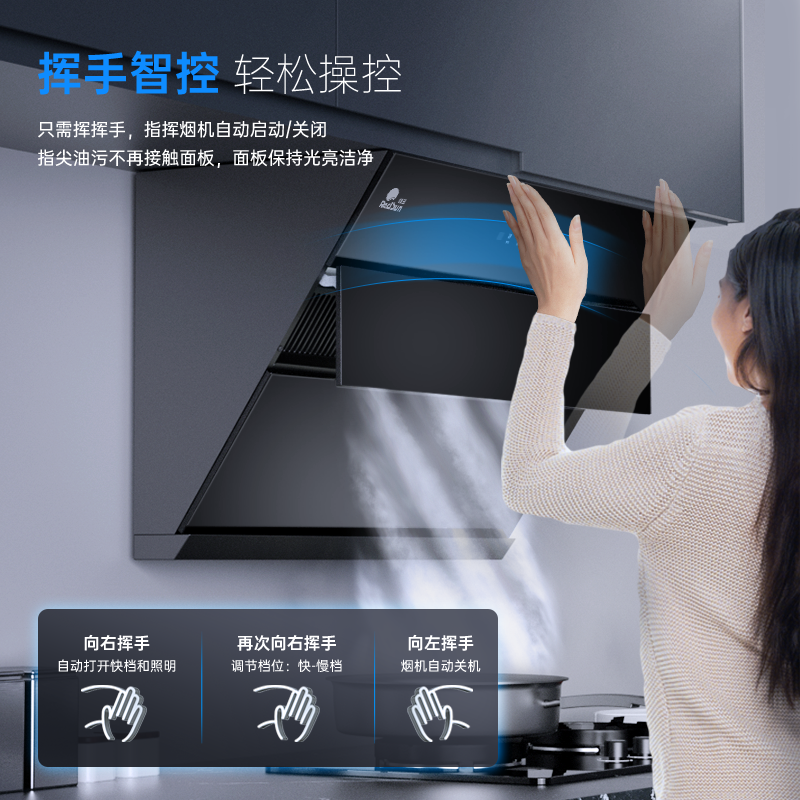 红日(RedSun)21立方体感油烟机烟灶套装厨电组合自动清洗抽油烟机排烟机定时燃气灶JED19H+EM618B 液化气高清大图