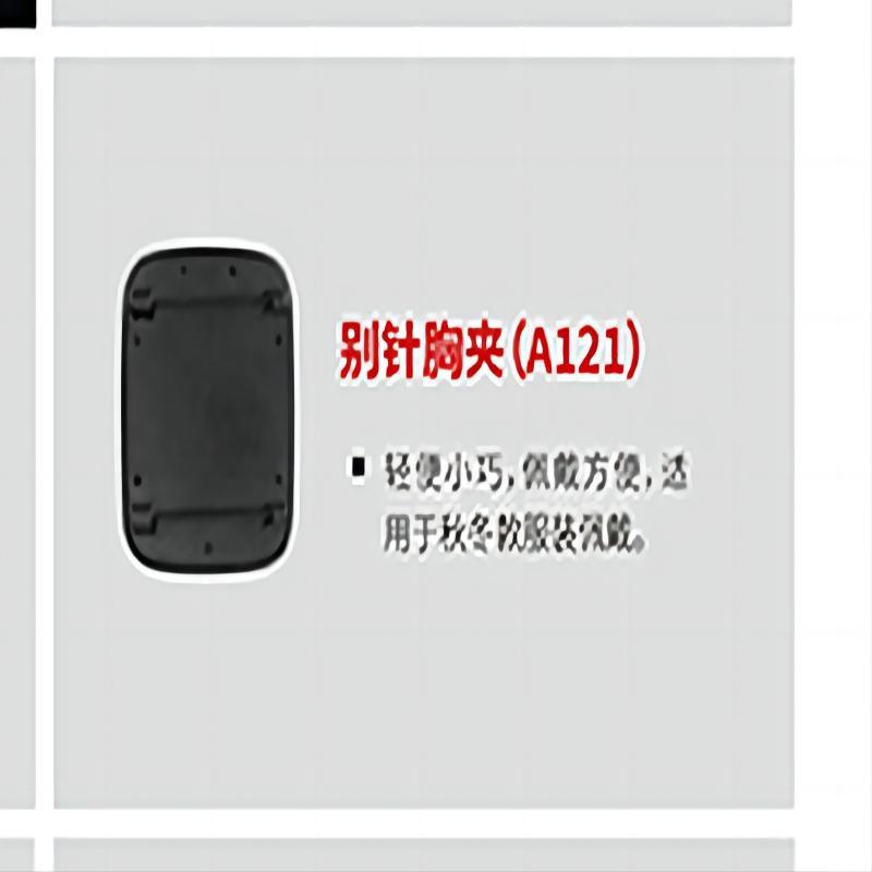 警翼执法仪配件别针胸夹A121