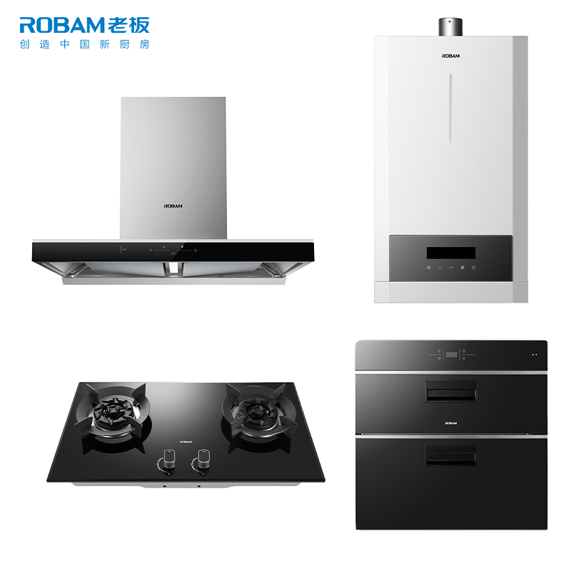老板(ROBAM)厨电套装 油烟机燃气灶热水器消毒柜 60N0+57B0T+HT601-14+702X 四件套