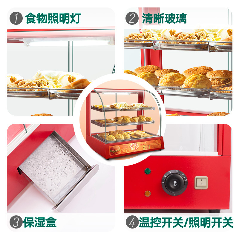 猛世保温展示柜商用保温柜食品加热蛋挞汉堡熟食炸鸡面包小型台式 950mm长