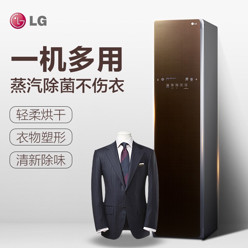 LG S3RF新款韩国原装进口 智能wifi远程控制 蒸汽除菌 去味除皱 轻柔烘干室内除湿 智能衣物护理机干衣机挂烫机
