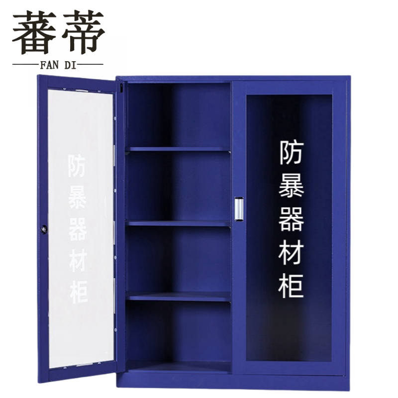 蕃蒂防暴器材柜台高清大图