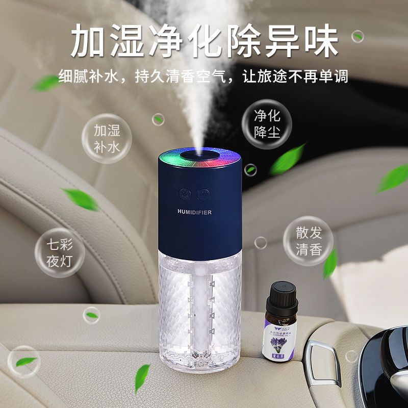 车载加湿器家用卧室两用大雾量香薰喷雾器办公室空气净化孕妇婴儿|天空蓝【家车两用】送充电线+1瓶香薰