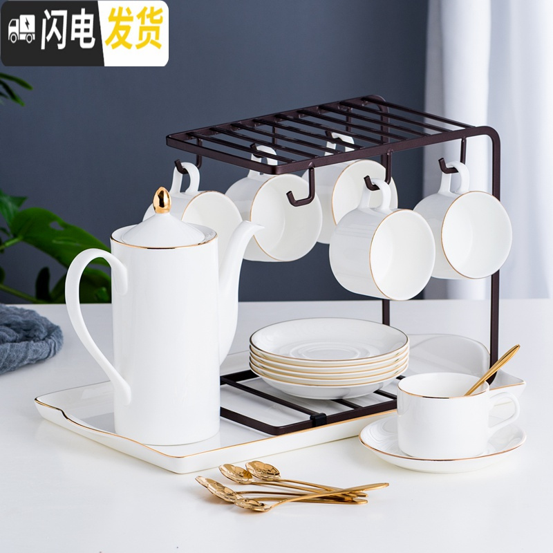 三维工匠欧式小咖啡杯套装创意描金边陶瓷杯简约家用下午茶茶具6件套 金柄4杯4碟4勺+U型架+壶咖啡器具高清大图