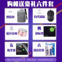 惠普(HP)暗影精灵6 Air 15-dh1011tx 15.6英寸电竞屏高色域吃鸡游戏笔记本电脑(i7-10750H 16G 1TB SSD RTX2060 6G独显)