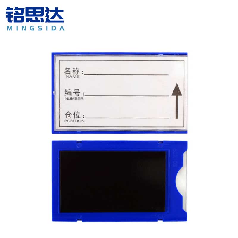 铭思达料签60*100全磁个