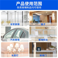 玻璃清洁剂 2L