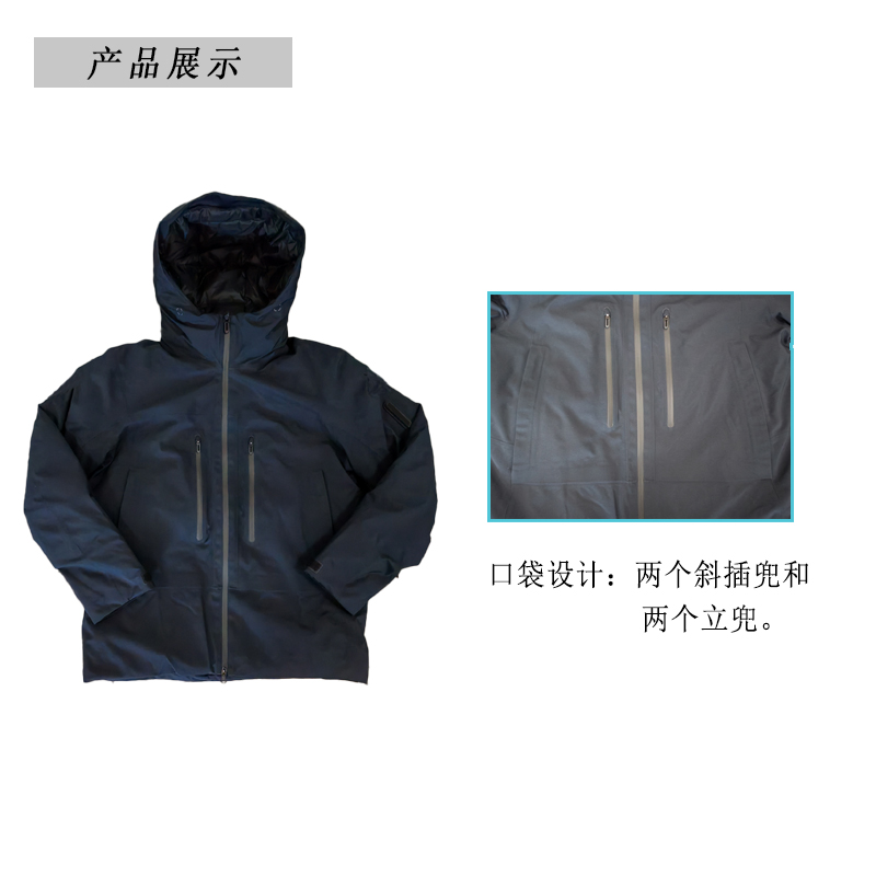 红晨岛 极寒羽绒服 175 件高清大图
