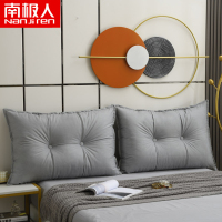 南极人(NanJiren)家纺 床头靠垫软包床上靠枕卧室榻榻米大靠背垫沙发腰靠可拆洗