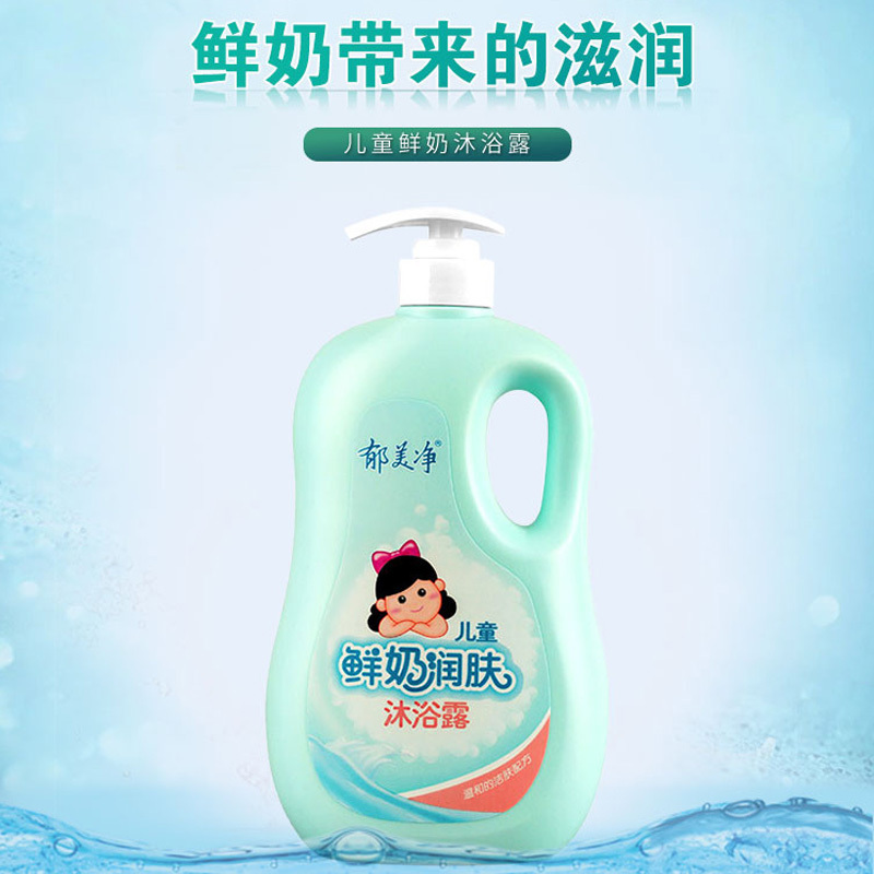 郁美净儿童鲜奶润肤沐浴露1L 宝宝沐浴露泡泡浴鲜奶润肤