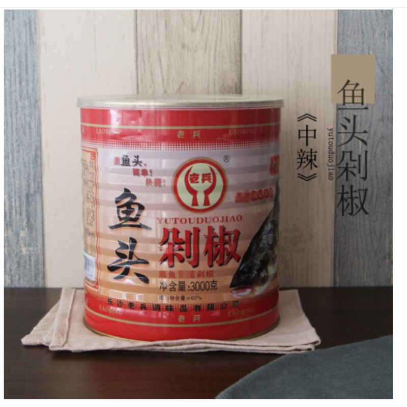 CCSM 老兵红剁椒酱 鱼头剁椒辣椒酱 蒸鱼头 湖南剁椒 2.1KG*6桶