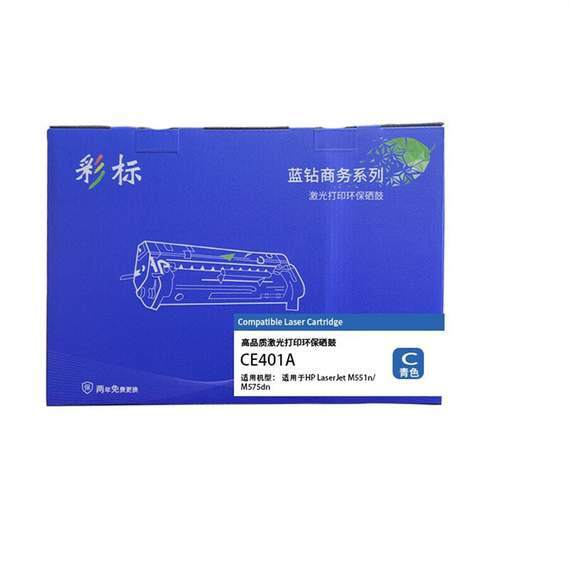 彩标 CE401A 约6000页 适用于HP LaserJet M551n/M575dn 硒鼓 (计价单位:只) 青色