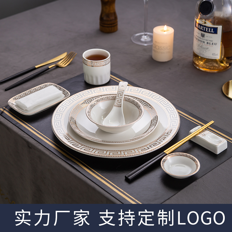 京都 酒店餐具陶瓷摆台餐饮用品饭店餐厅餐具台面碗勺套装餐具 芙蓉饭碗八件套