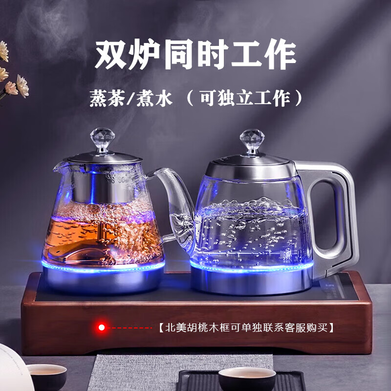 funork烧水壶泡茶一体机嵌入式茶台煮茶器1L 双壶上水-蒸茶[37*20cm]高清大图