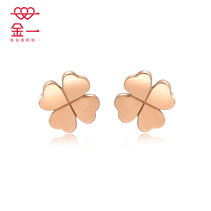 金一 18K金 新款玫瑰金 四叶草 女士K金耳钉送女友 (定价)CEF005