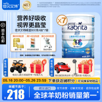 佳贝艾特(kabrita) 睛滢儿童营养配方羊奶粉4段(3岁-12岁儿童)800g*7罐