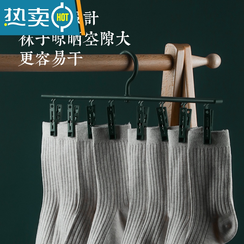 敬平8夹晒袜多夹子家用多功能衣架挂钩内衣内裤袜子晾衣架2只装 棕色(2只装)衣夹高清大图