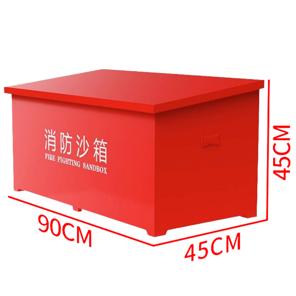 豫龙都 消防沙箱90cm台