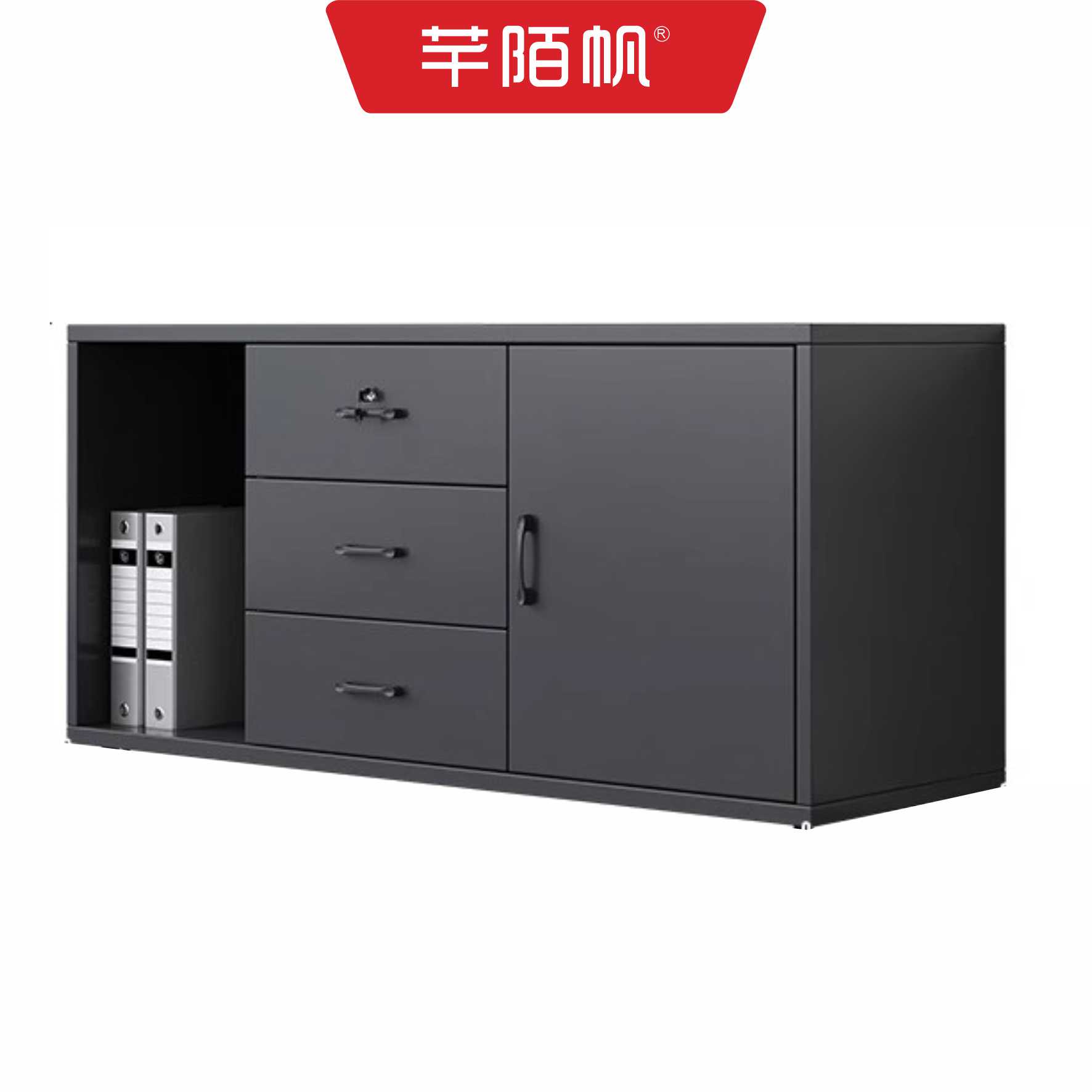 芊陌帆/文件柜/矮柜/QMFZG-03/分米高清大图